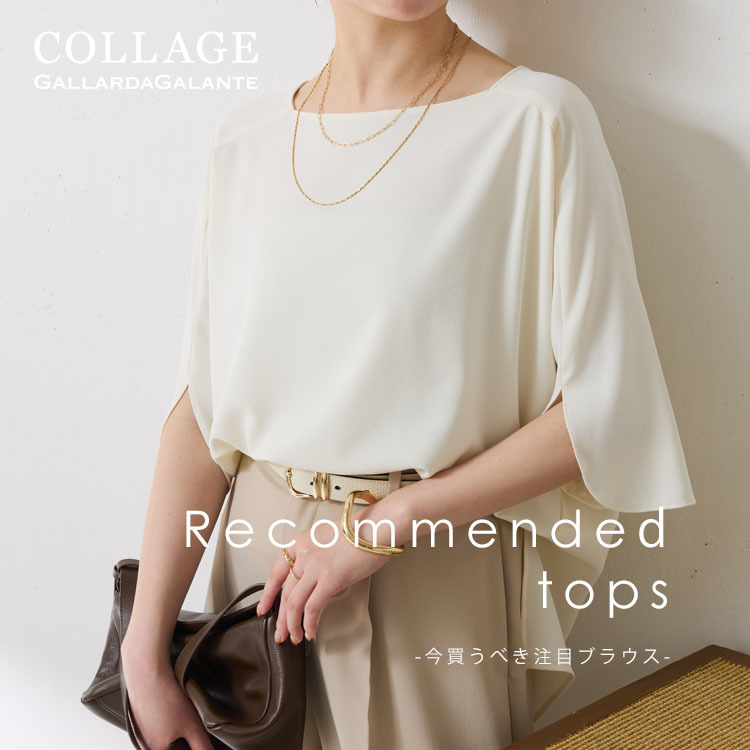 ショップニュースサムネ画像