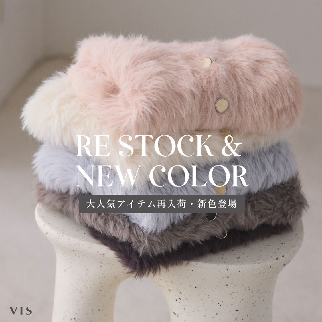 ショップニュースサムネ画像