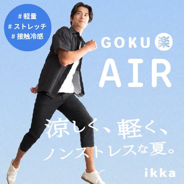 イベントページサムネイル画像