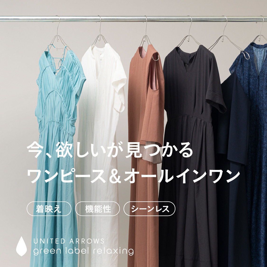 ショップニュースサムネ画像