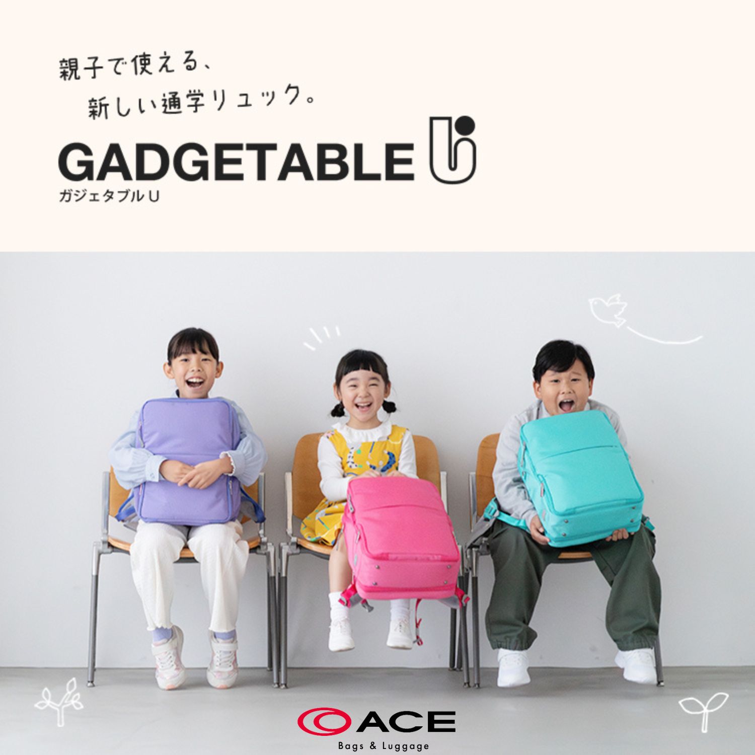 ACE Bags&Luggage