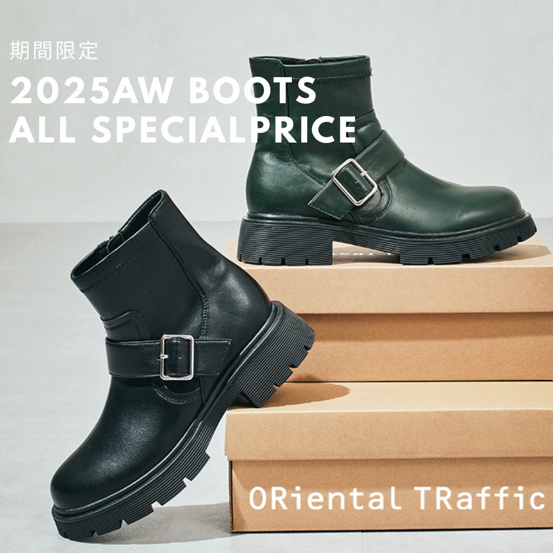 ショップニュースサムネ画像