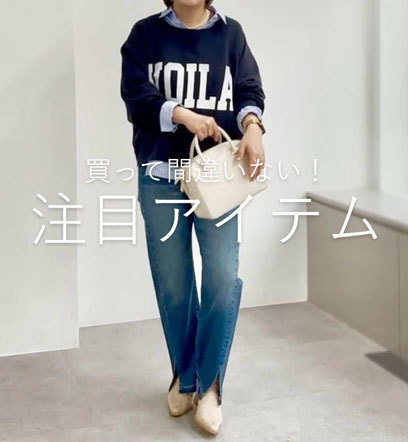 ショップニュースサムネ画像