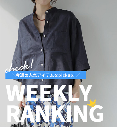 ショップニュースサムネ画像