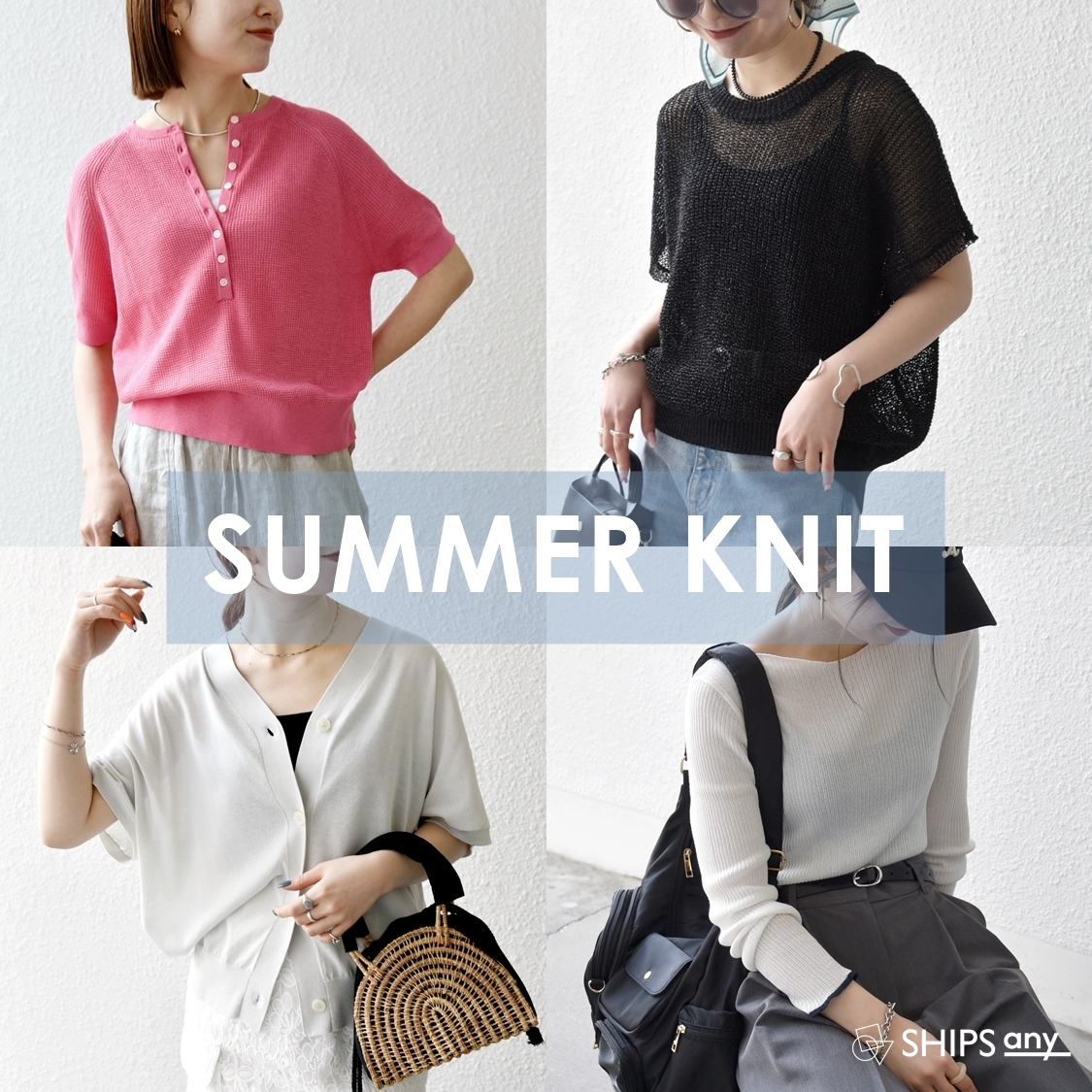 ショップニュースサムネ画像