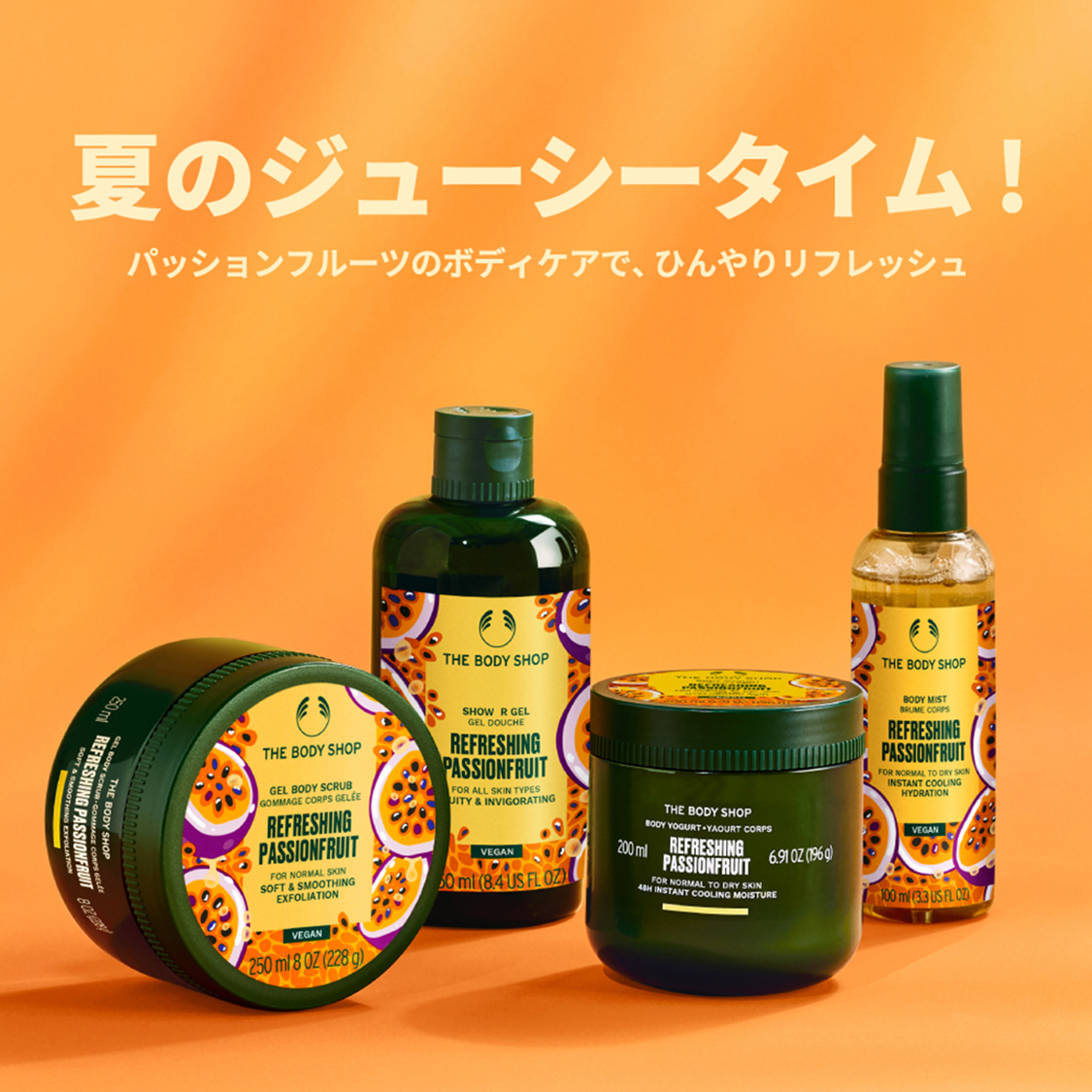 THE BODY SHOP