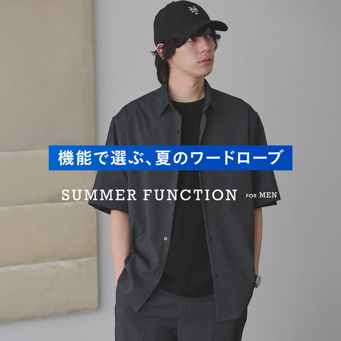 ショップニュースサムネ画像