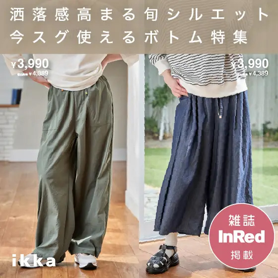 ショップニュースサムネ画像