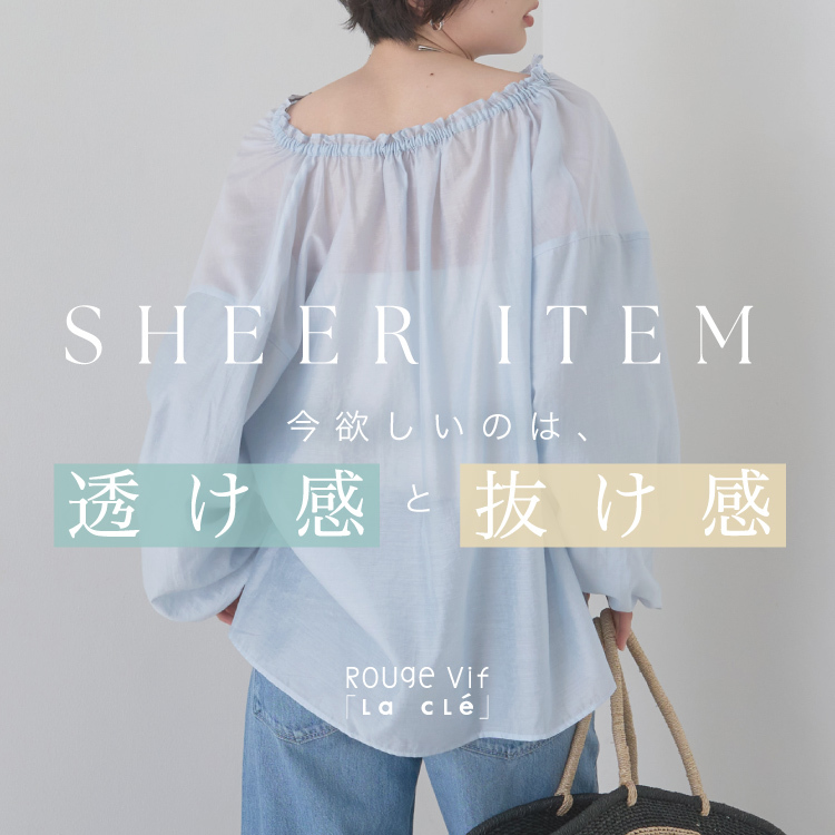 ショップニュースサムネ画像