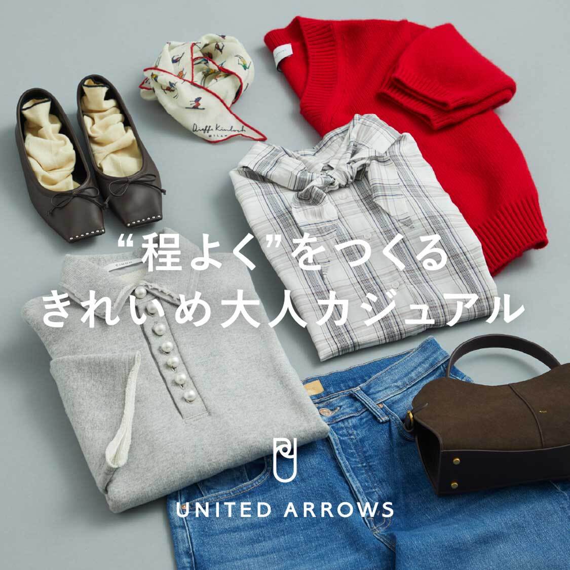 ショップニュースサムネ画像