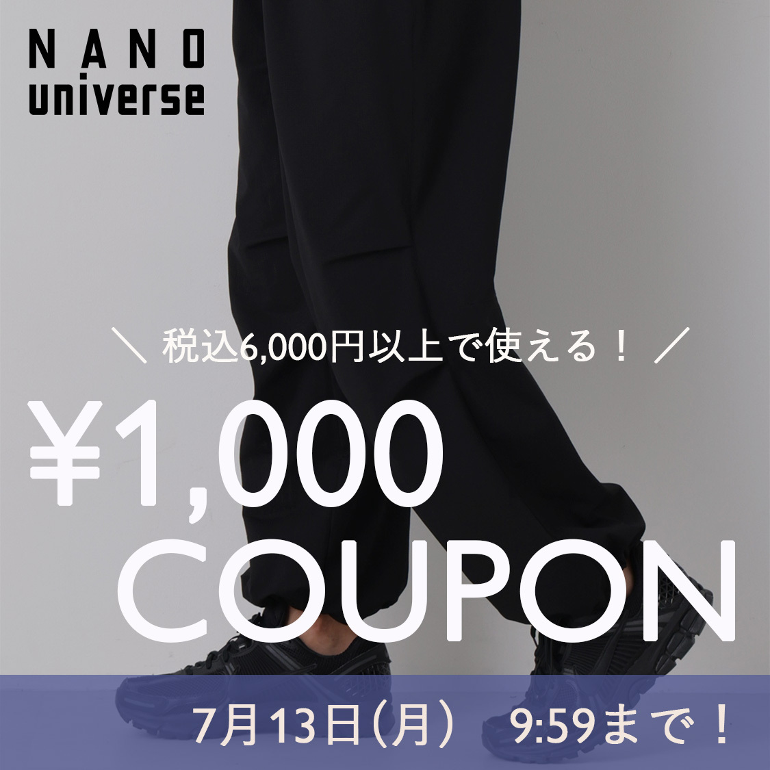 ショップニュースサムネ画像