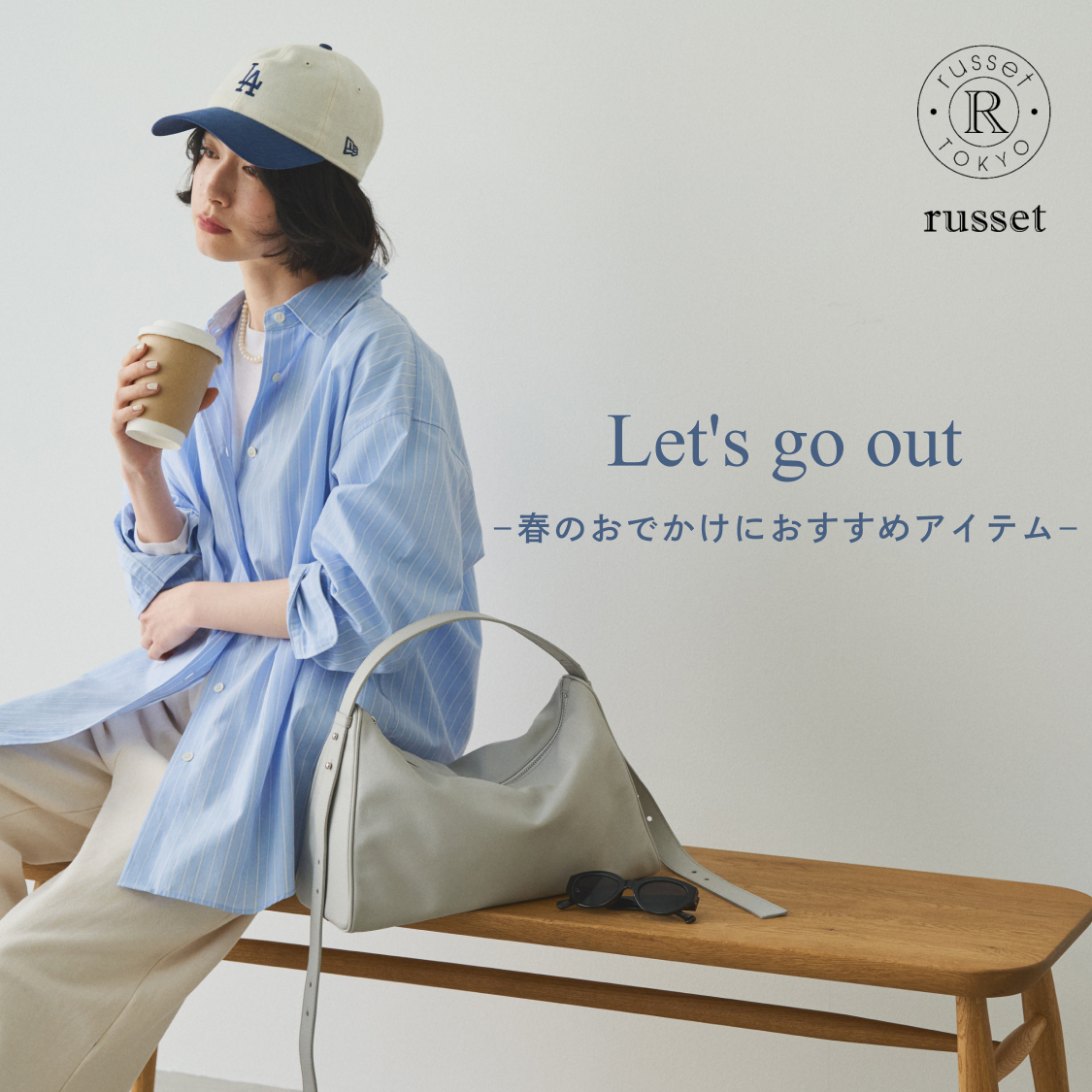 ショップニュースサムネ画像