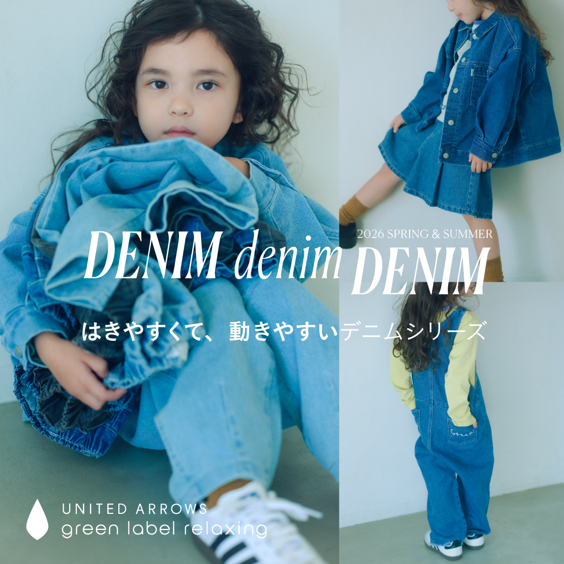 green label relaxing