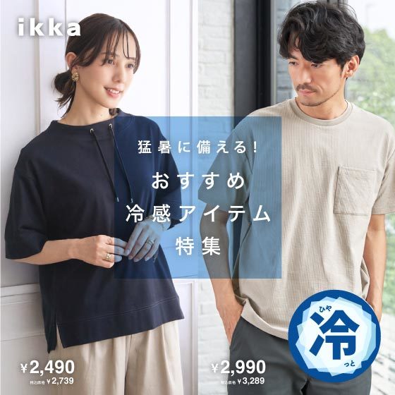 ショップニュースサムネ画像