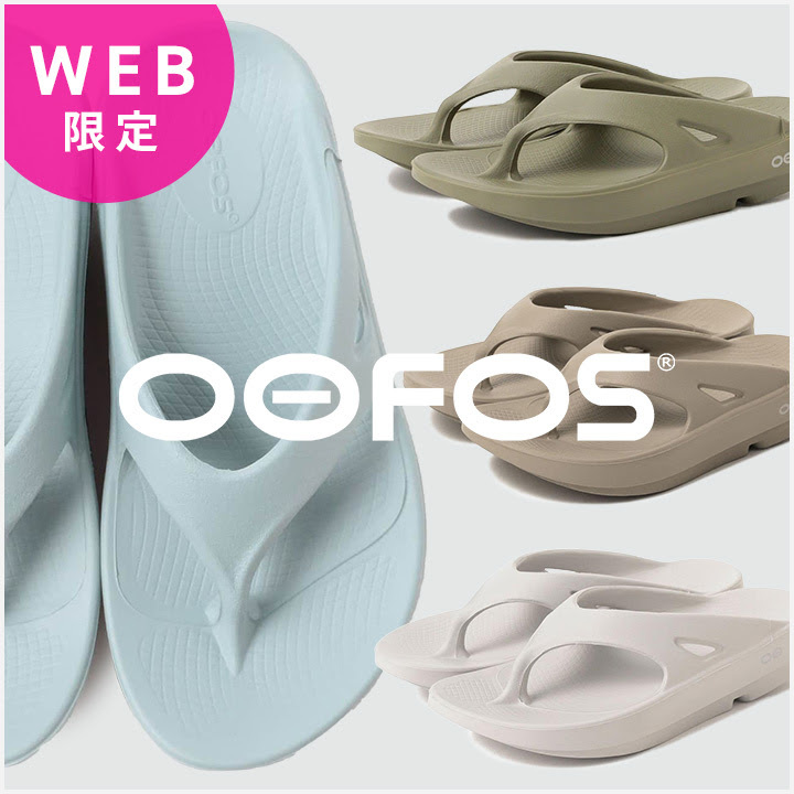 ショップニュースサムネ画像
