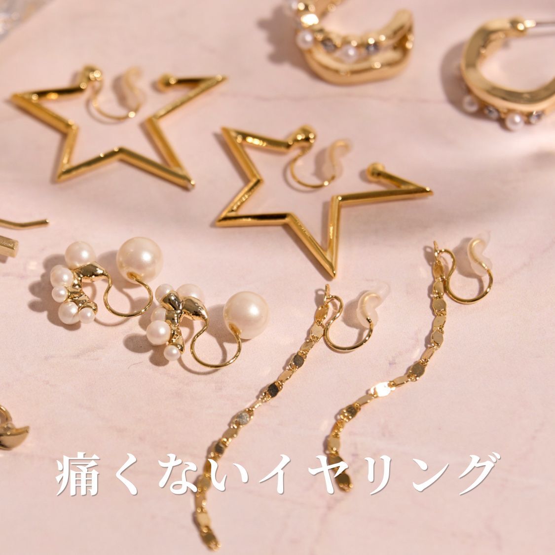 ショップニュースサムネ画像