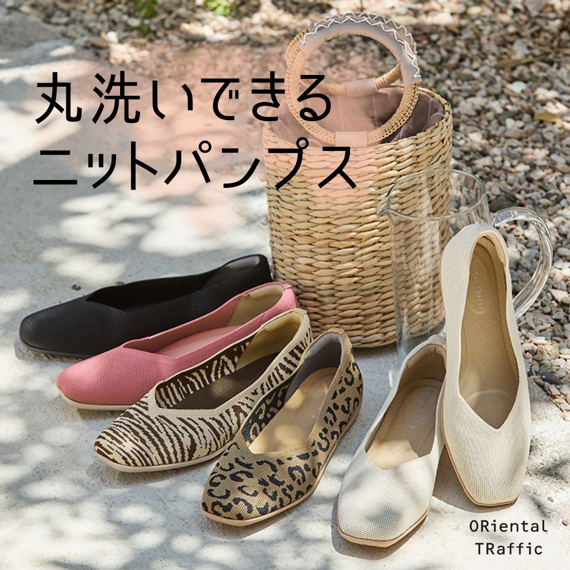 ショップニュースサムネ画像