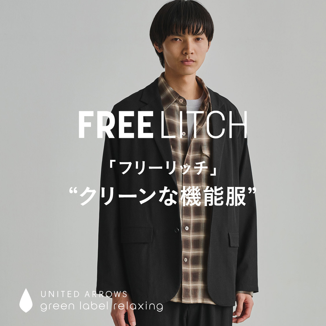 ショップニュースサムネ画像