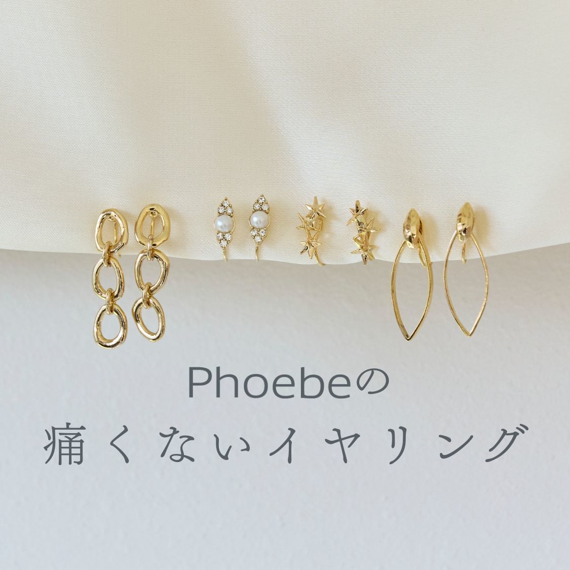 ショップニュースサムネ画像