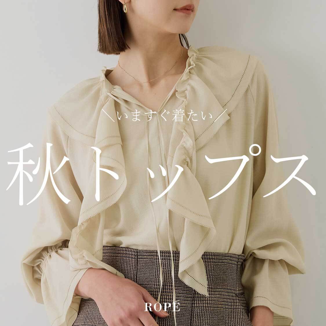 ショップニュースサムネ画像