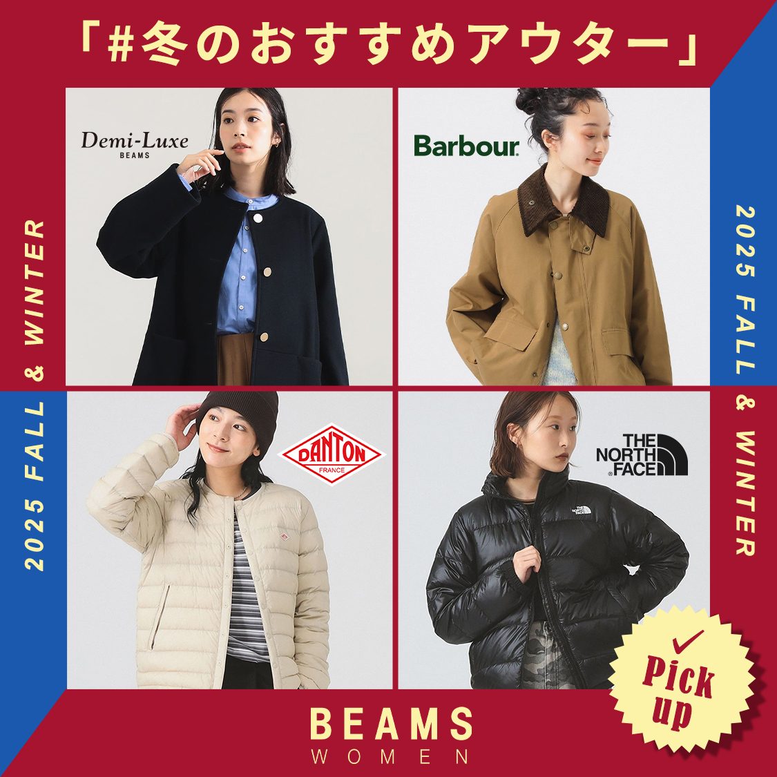 イベントページサムネイル画像