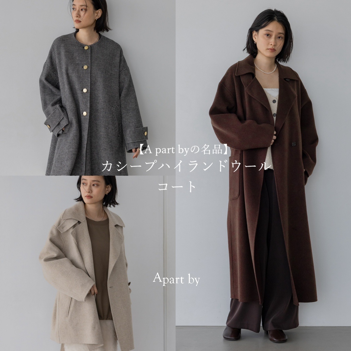 ショップニュースサムネ画像