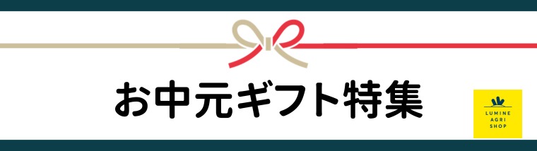 イベントページサムネイル画像