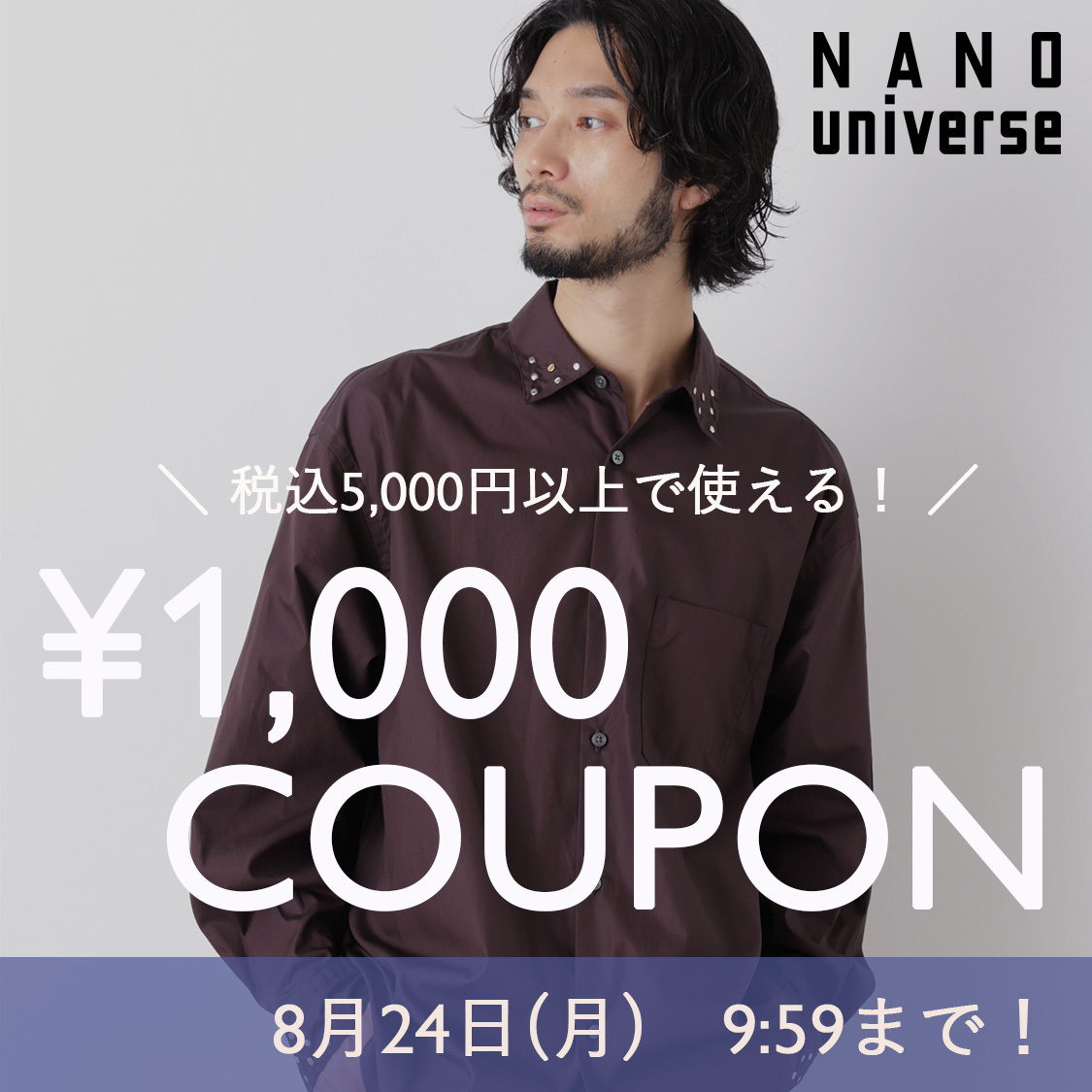 ショップニュースサムネ画像