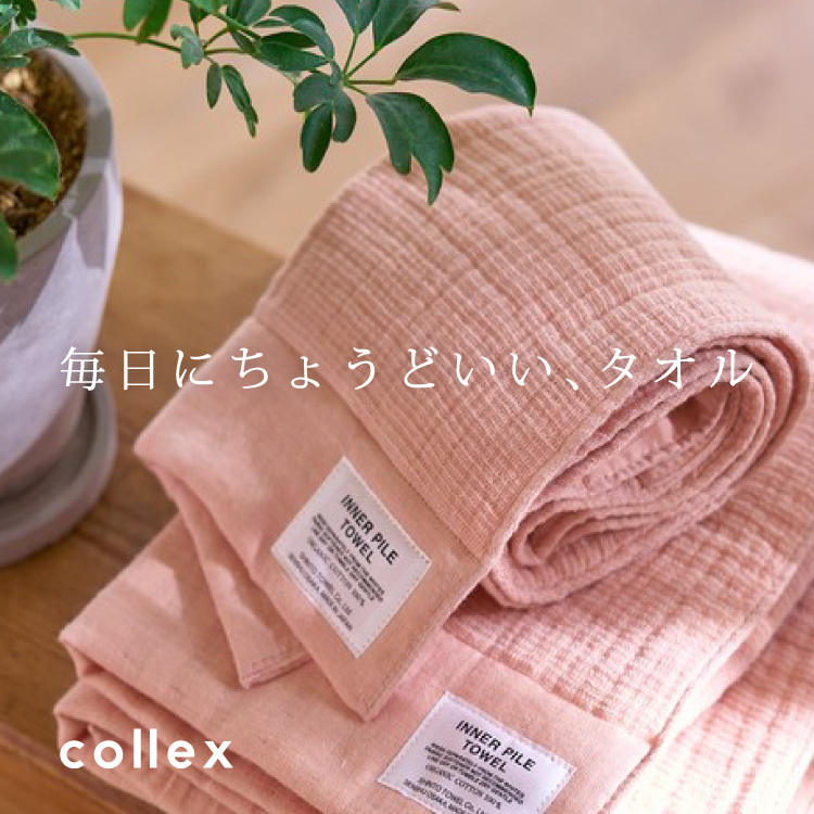 ショップニュースサムネ画像