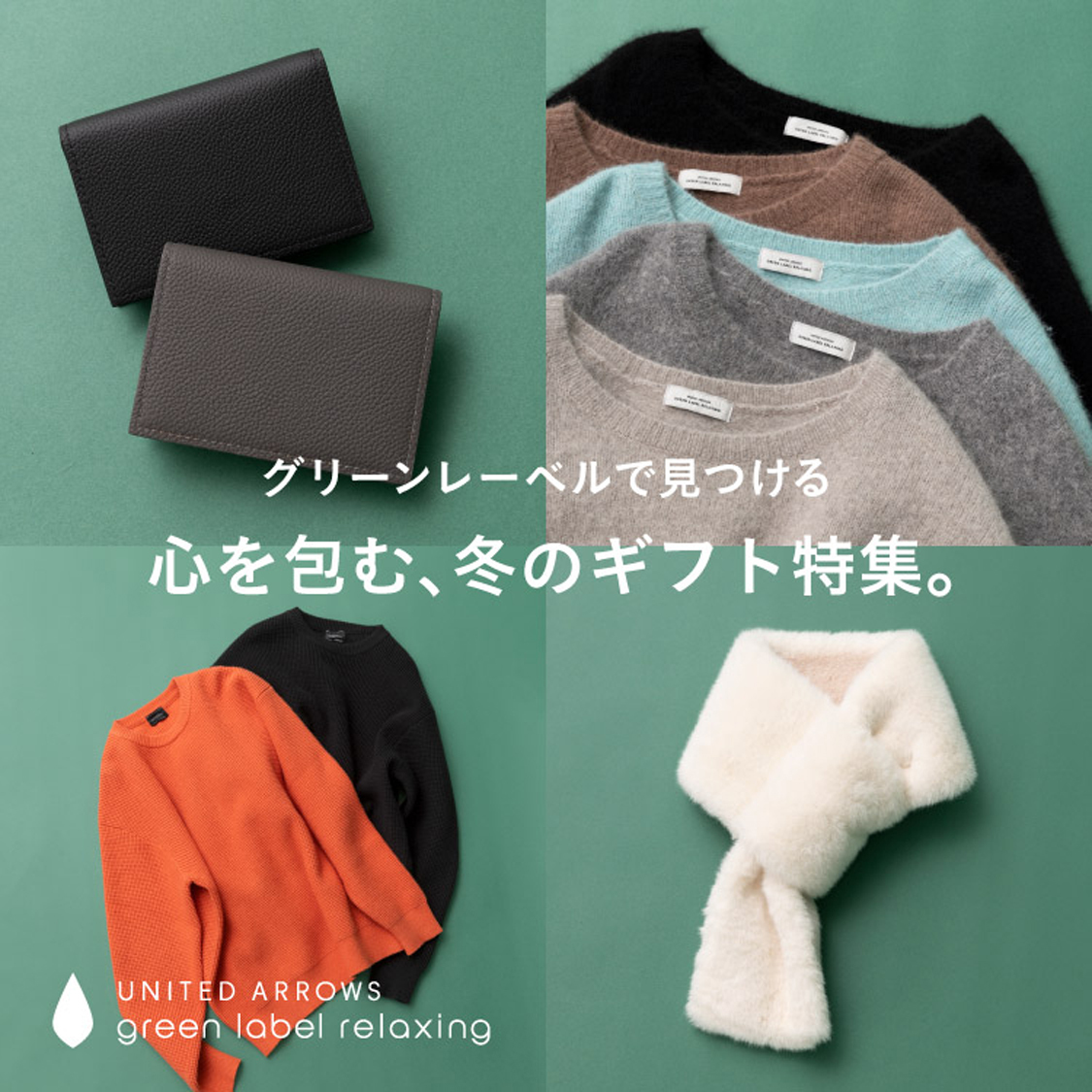 イベントページサムネイル画像