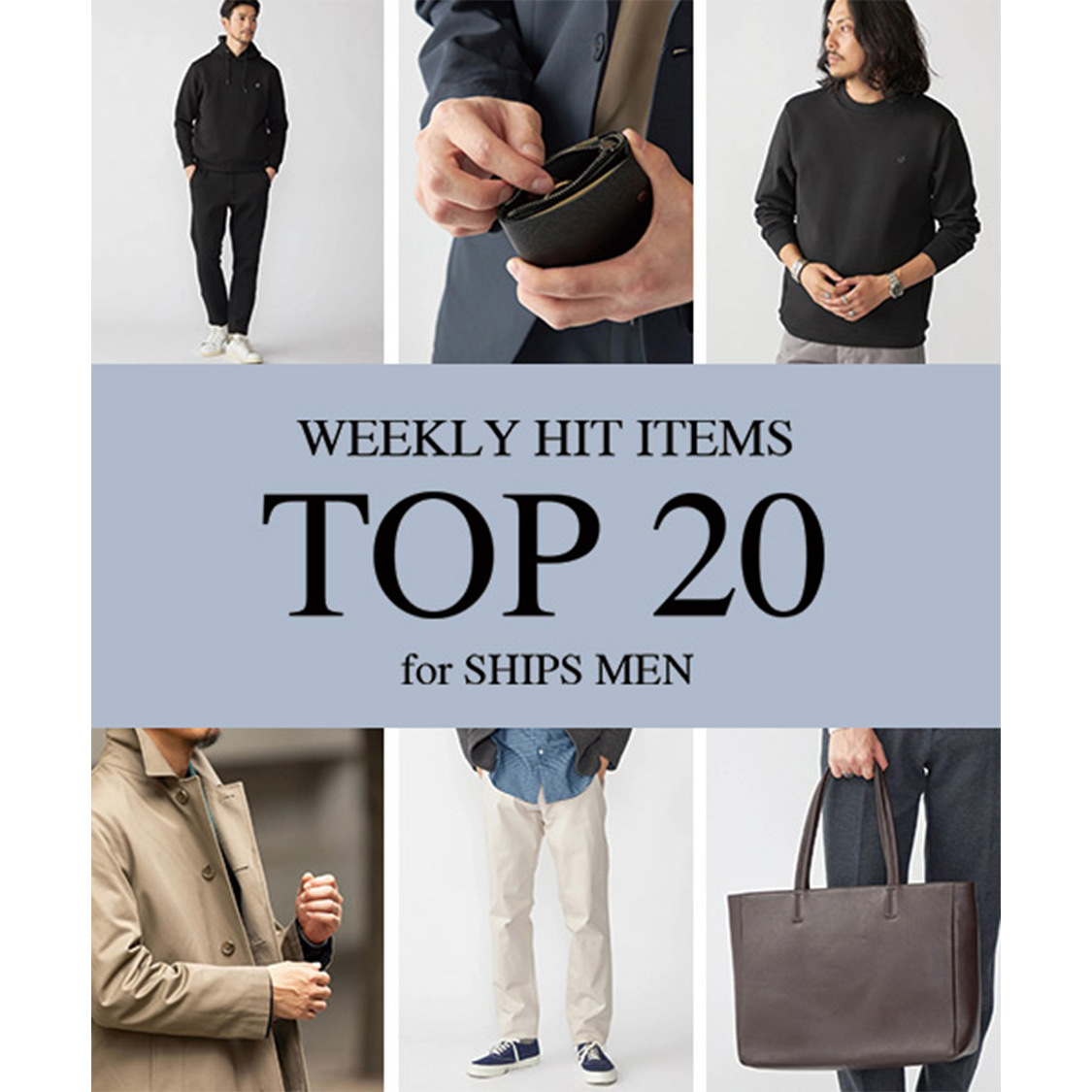 ショップニュースサムネ画像