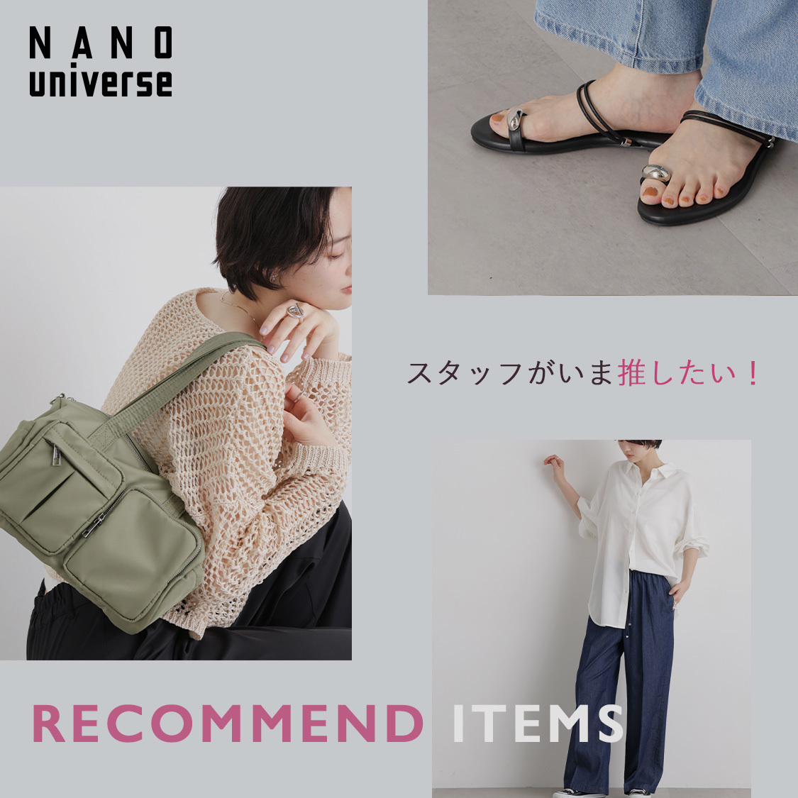 ショップニュースサムネ画像