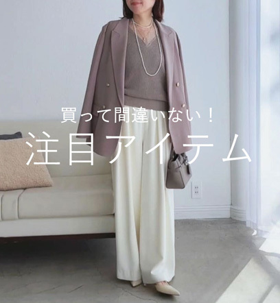 ショップニュースサムネ画像