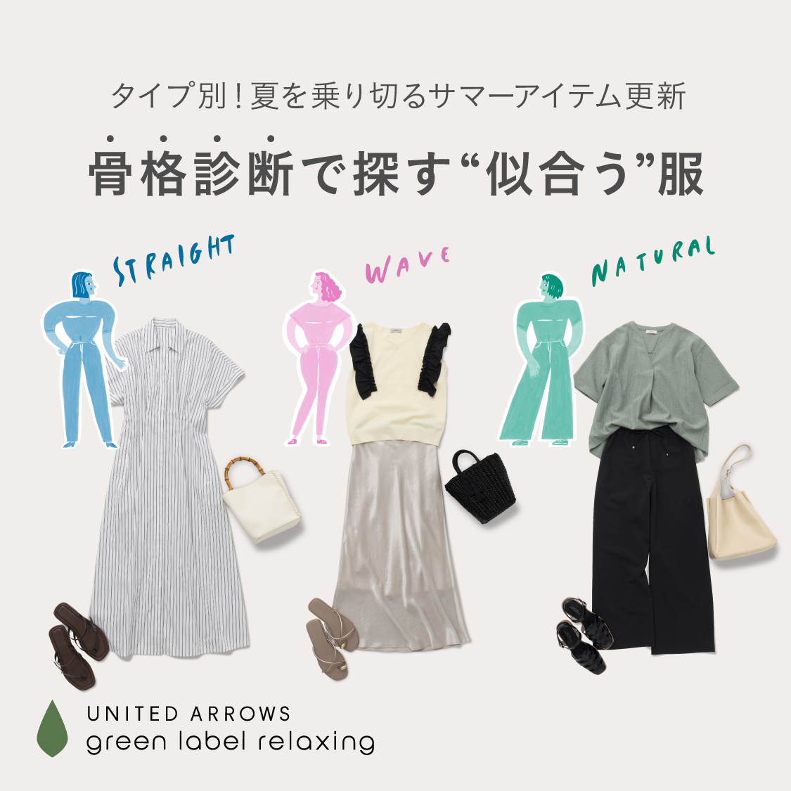 ショップニュースサムネ画像
