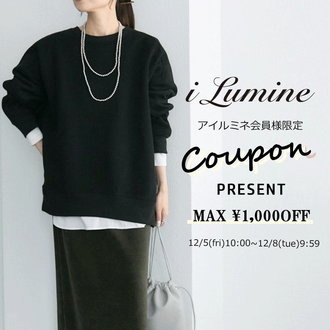 ショップニュースサムネ画像