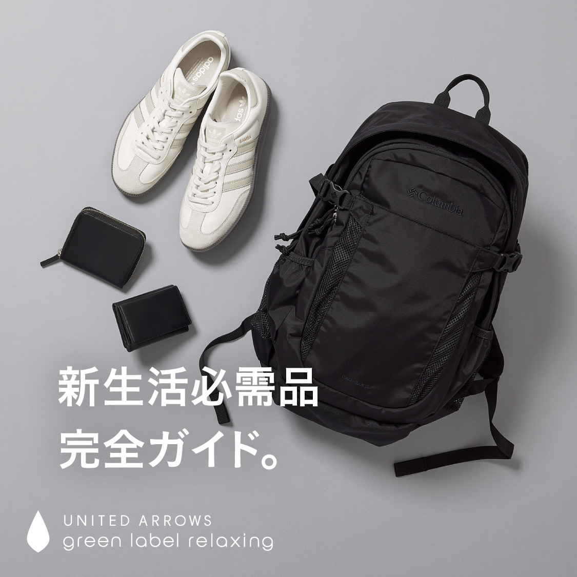 イベントページサムネイル画像