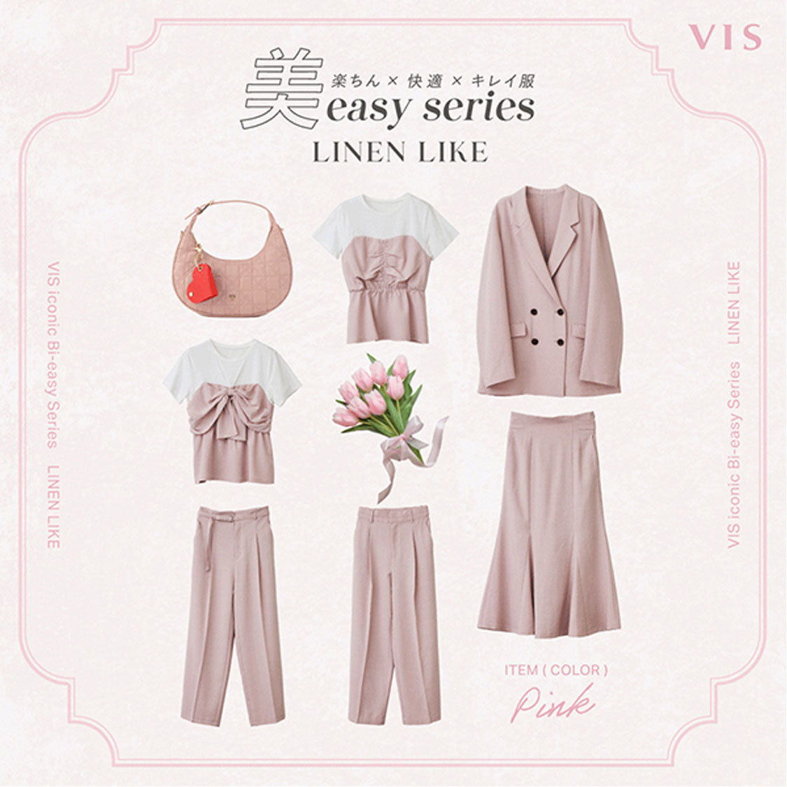 ショップニュースサムネ画像