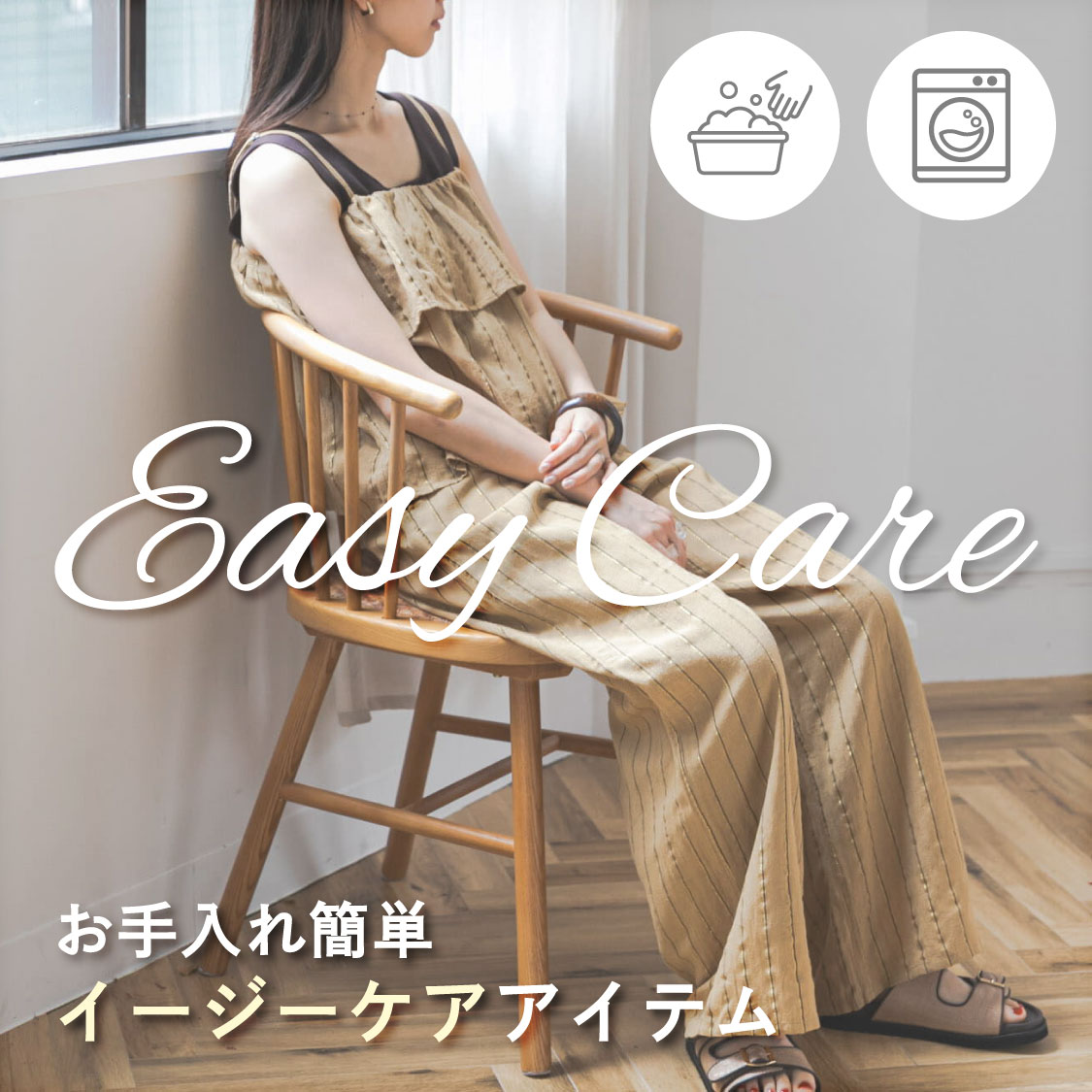 特集サムネ画像