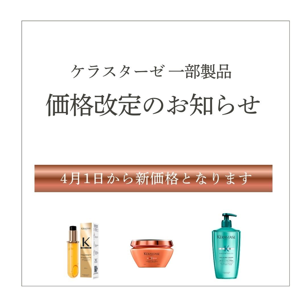 イベントページサムネイル画像