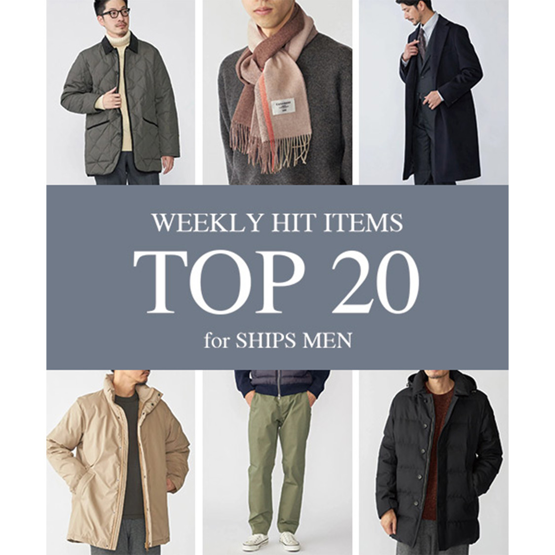 ショップニュースサムネ画像