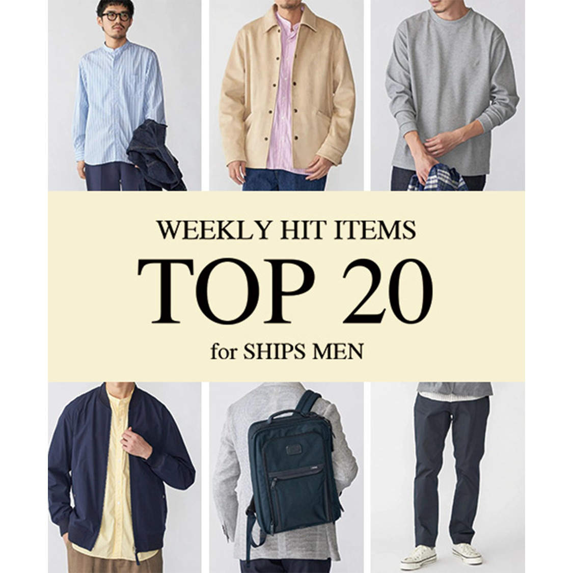 ショップニュースサムネ画像