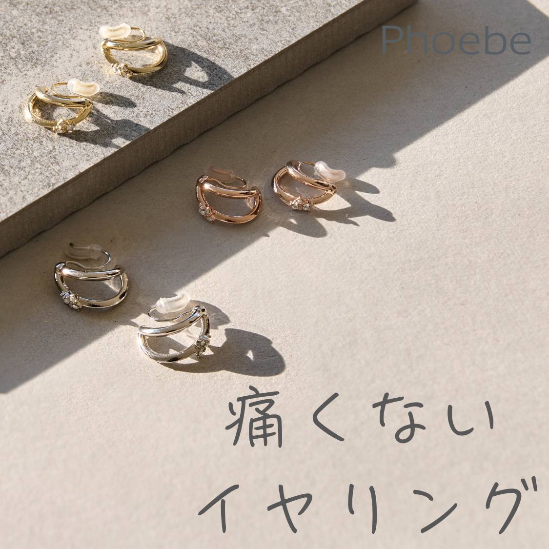 イベントページサムネイル画像