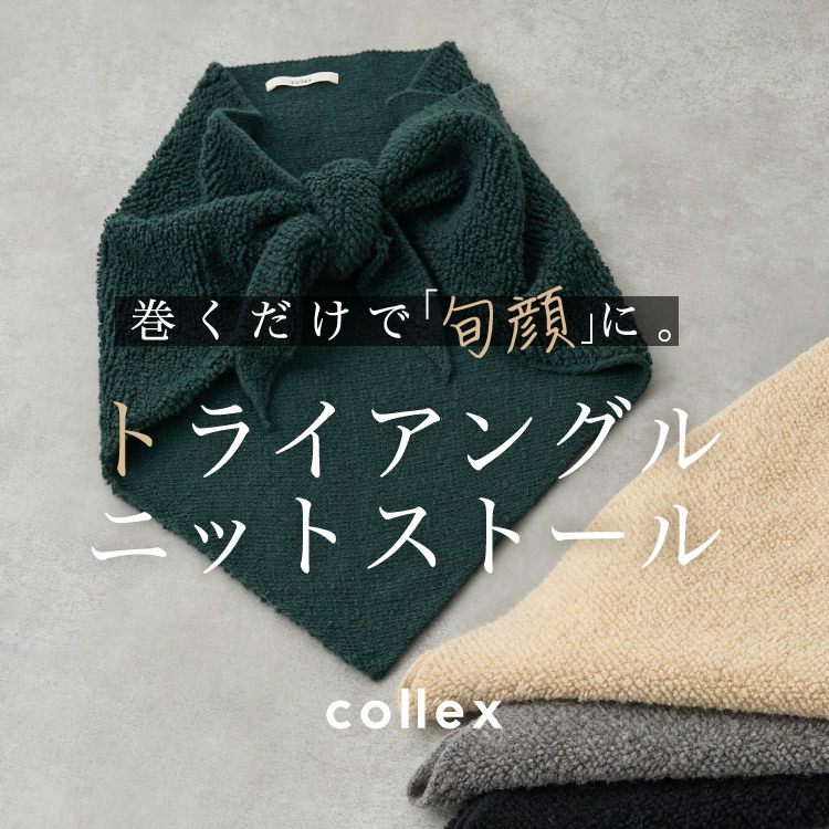 ショップニュースサムネ画像