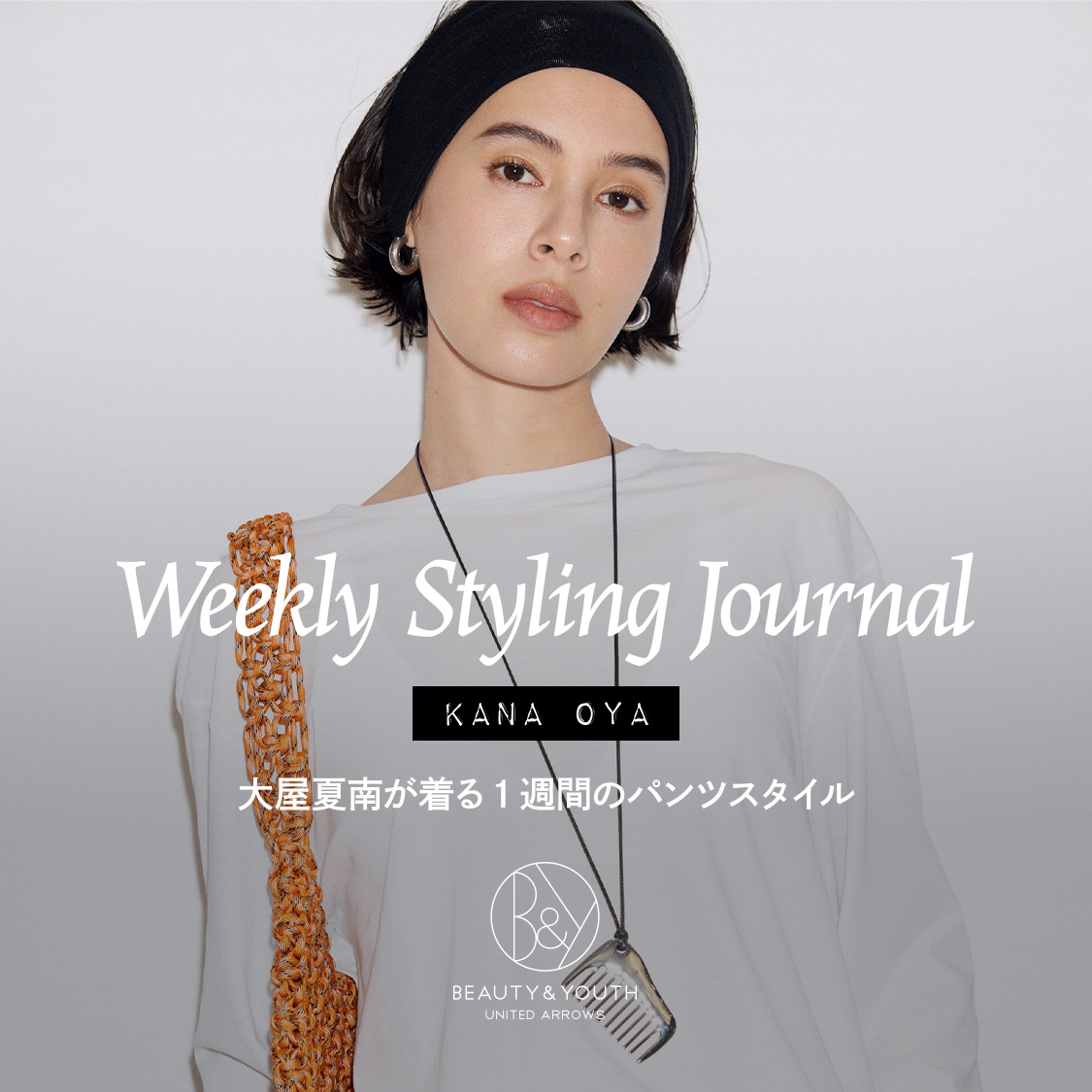 BEAUTY&YOUTH UNITED ARROWS