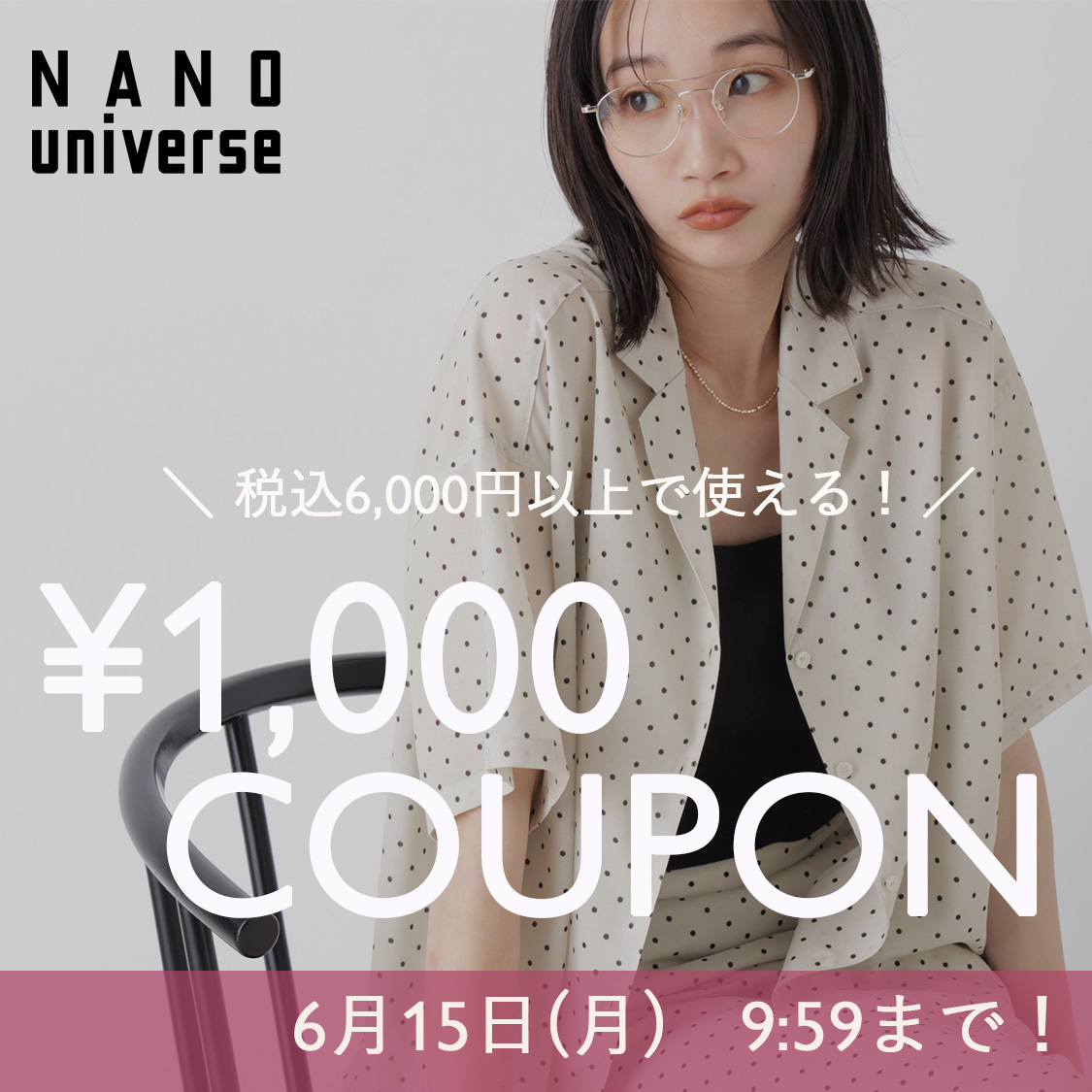 ショップニュースサムネ画像