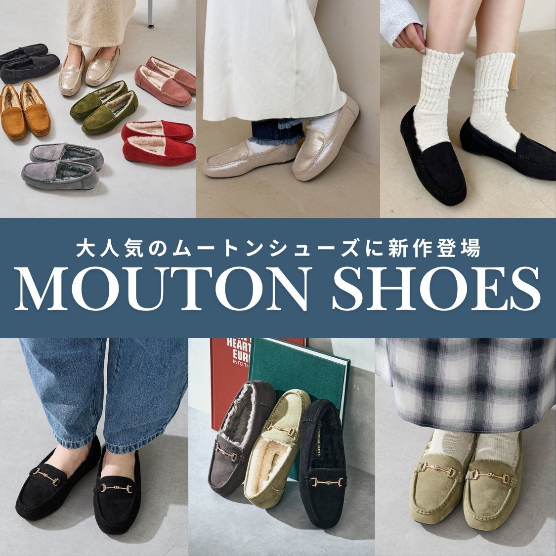 ショップニュースサムネ画像