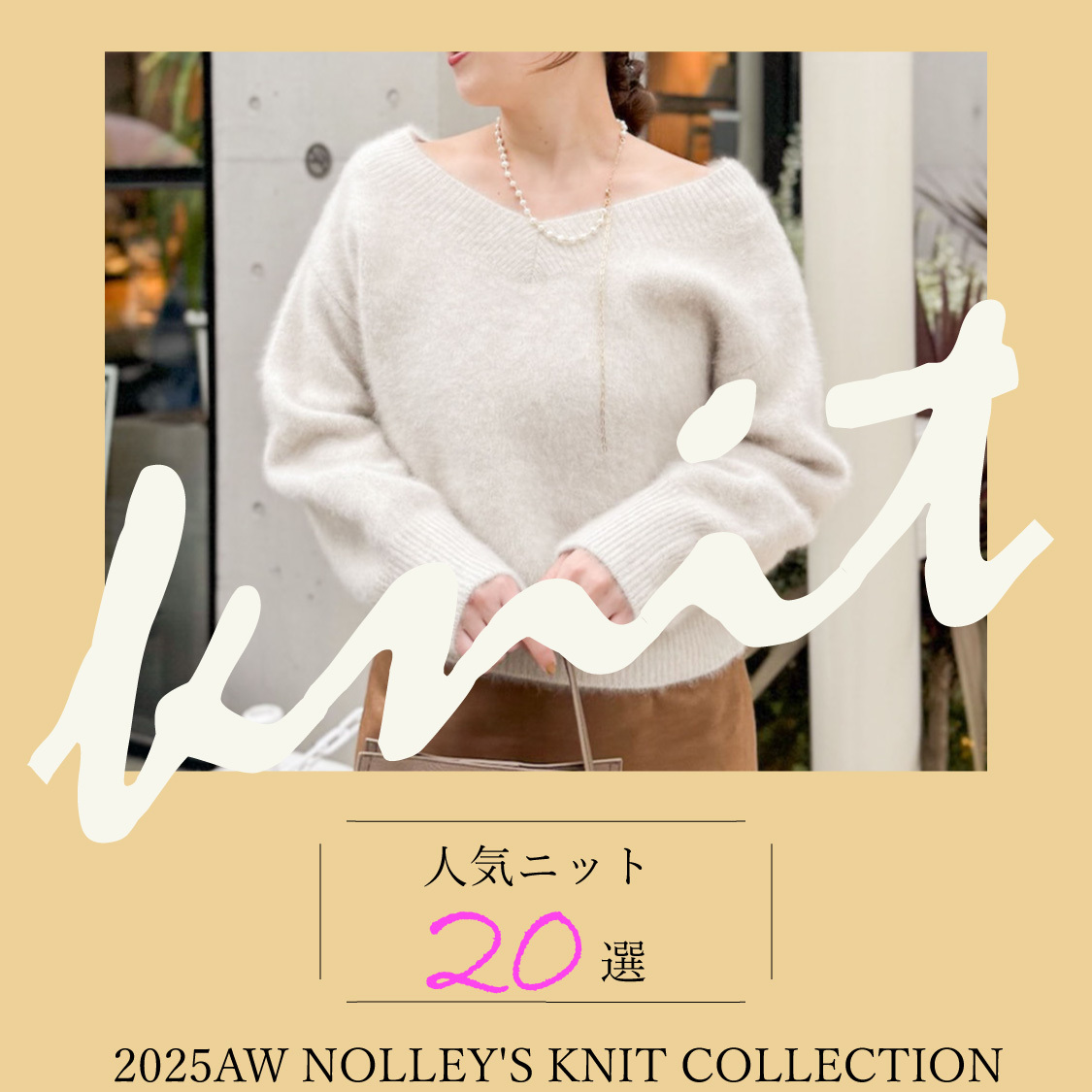 ショップニュースサムネ画像