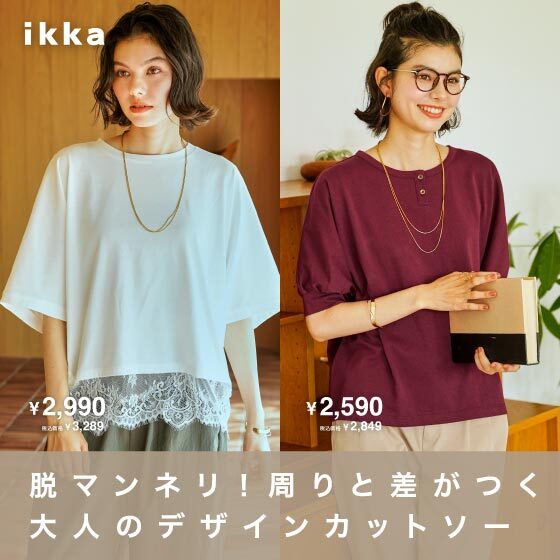 ショップニュースサムネ画像