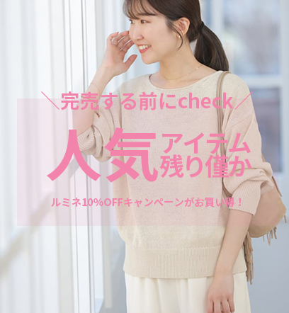 ショップニュースサムネ画像