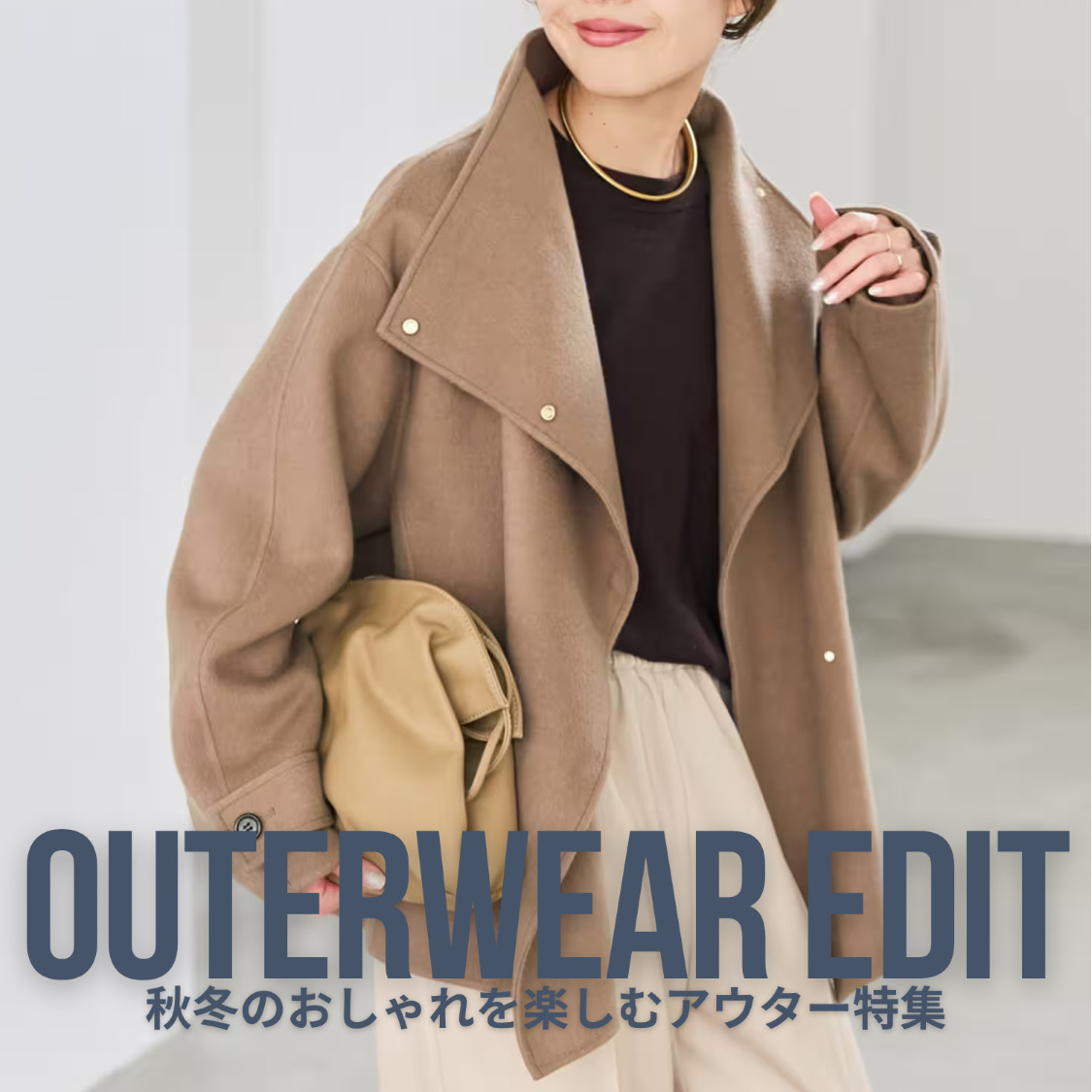 ショップニュースサムネ画像
